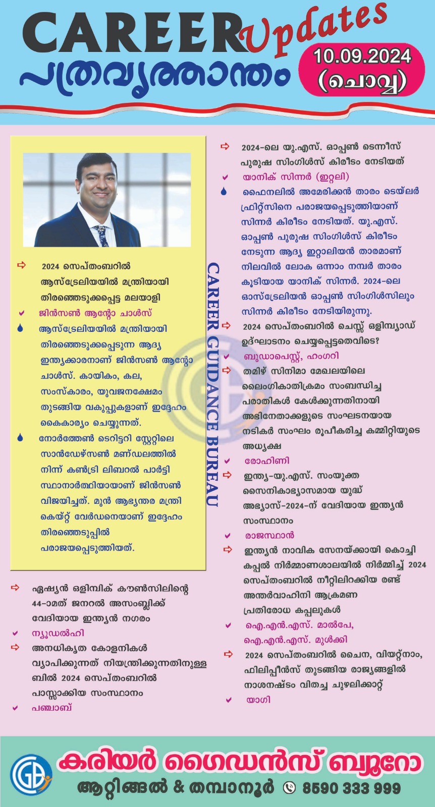 Career Guidance Bureau