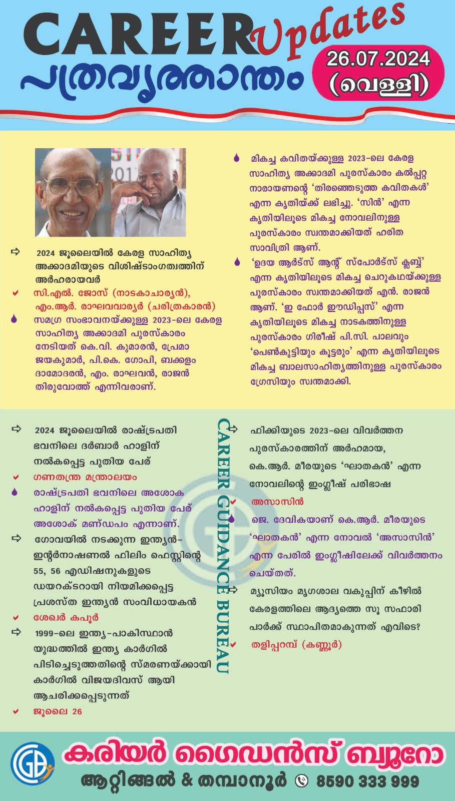 Career Guidance Bureau