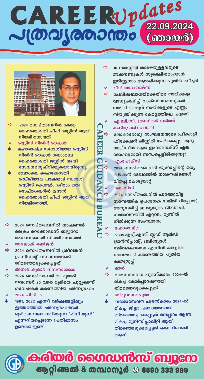 Career Guidance Bureau