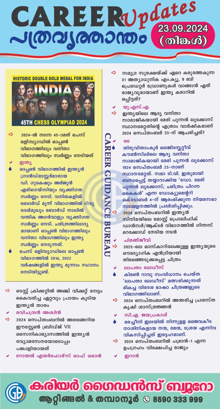 Career Guidance Bureau