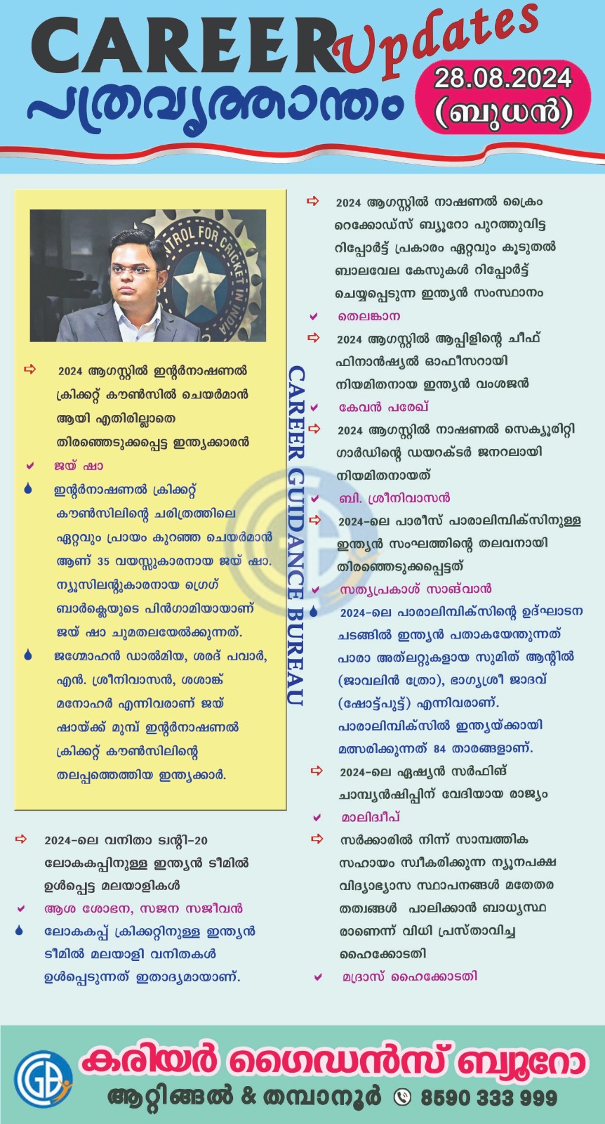 Career Guidance Bureau