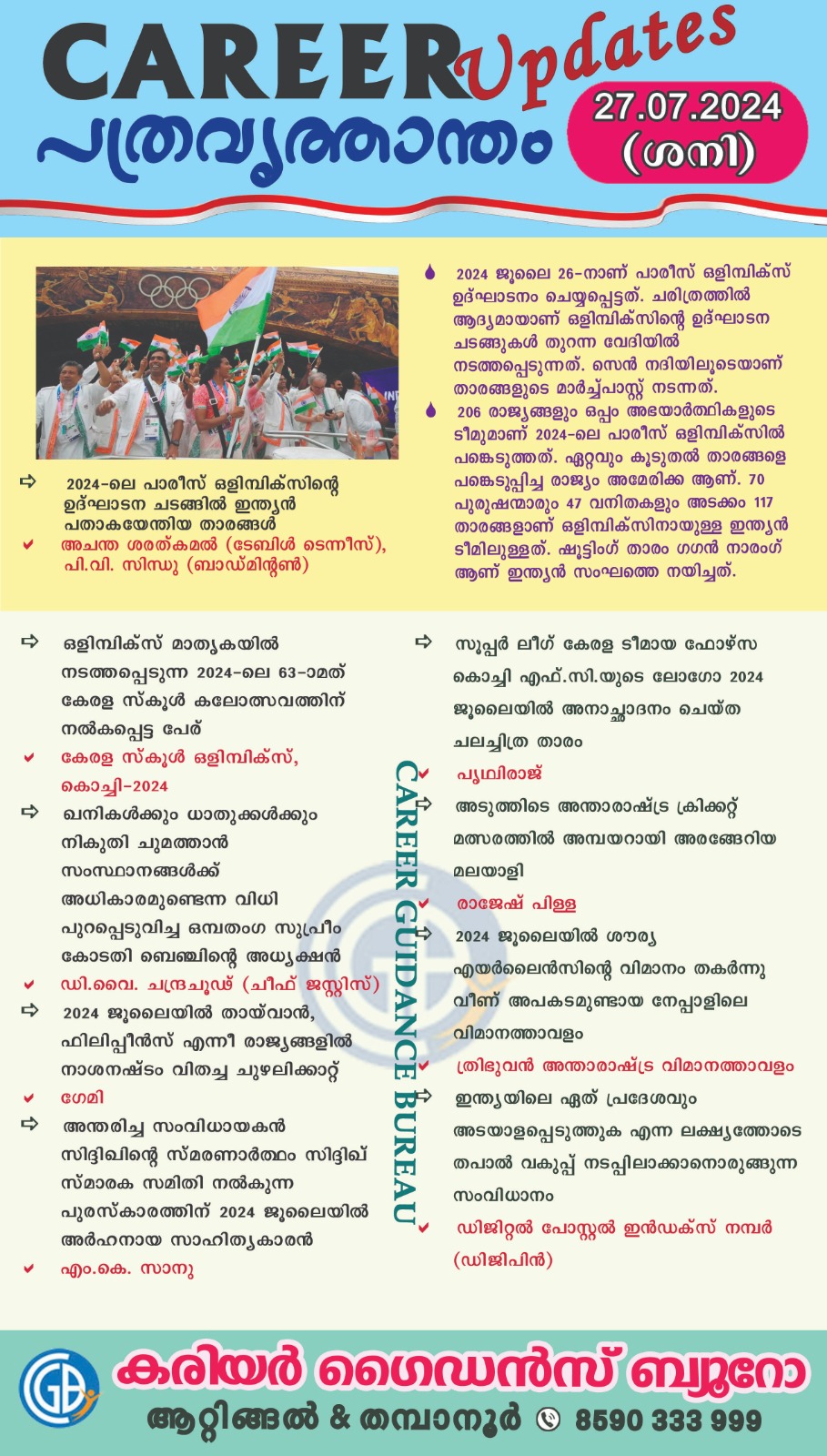 Career Guidance Bureau