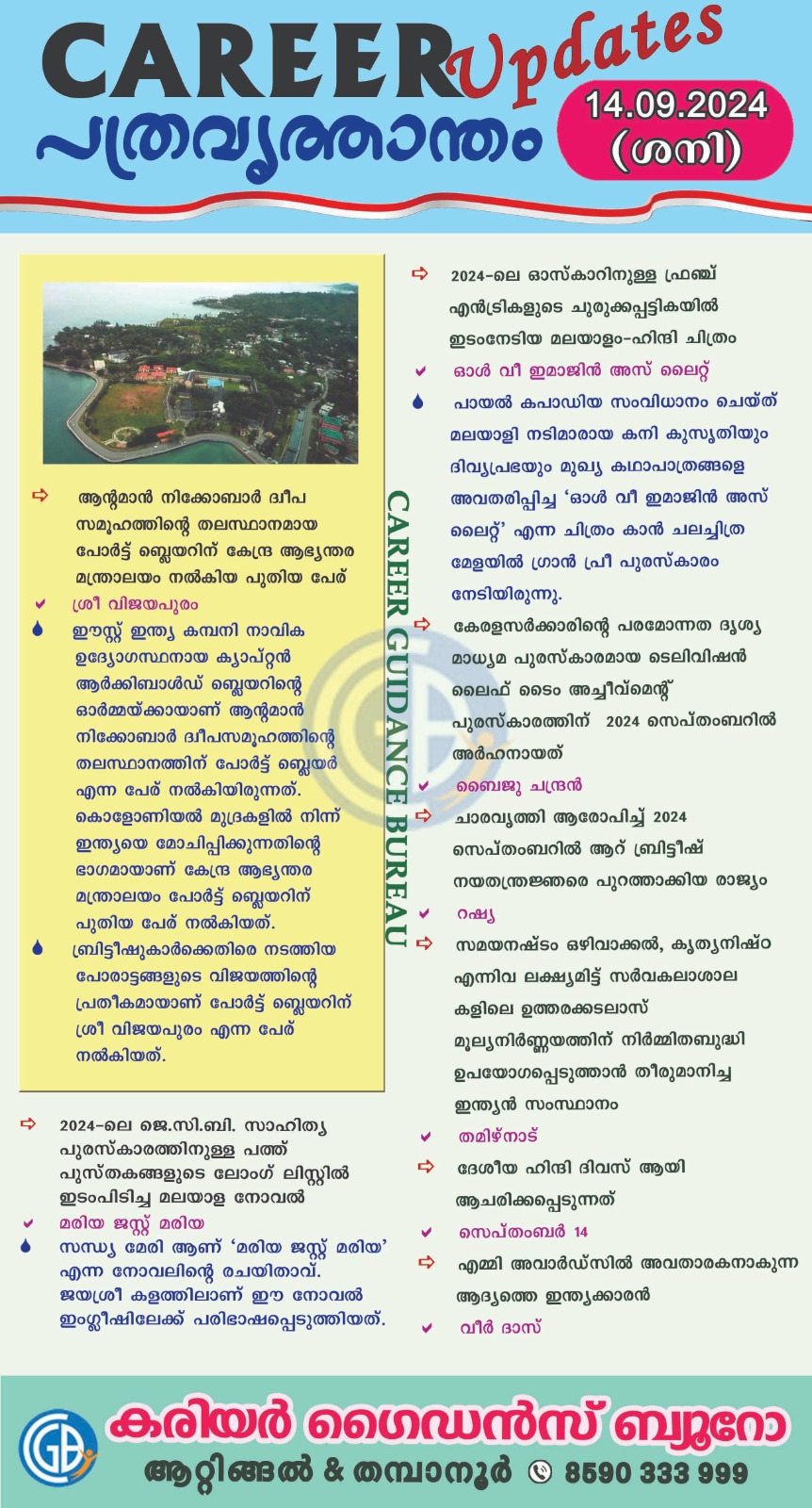 Career Guidance Bureau