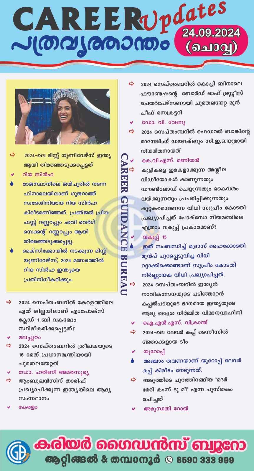 Career Guidance Bureau