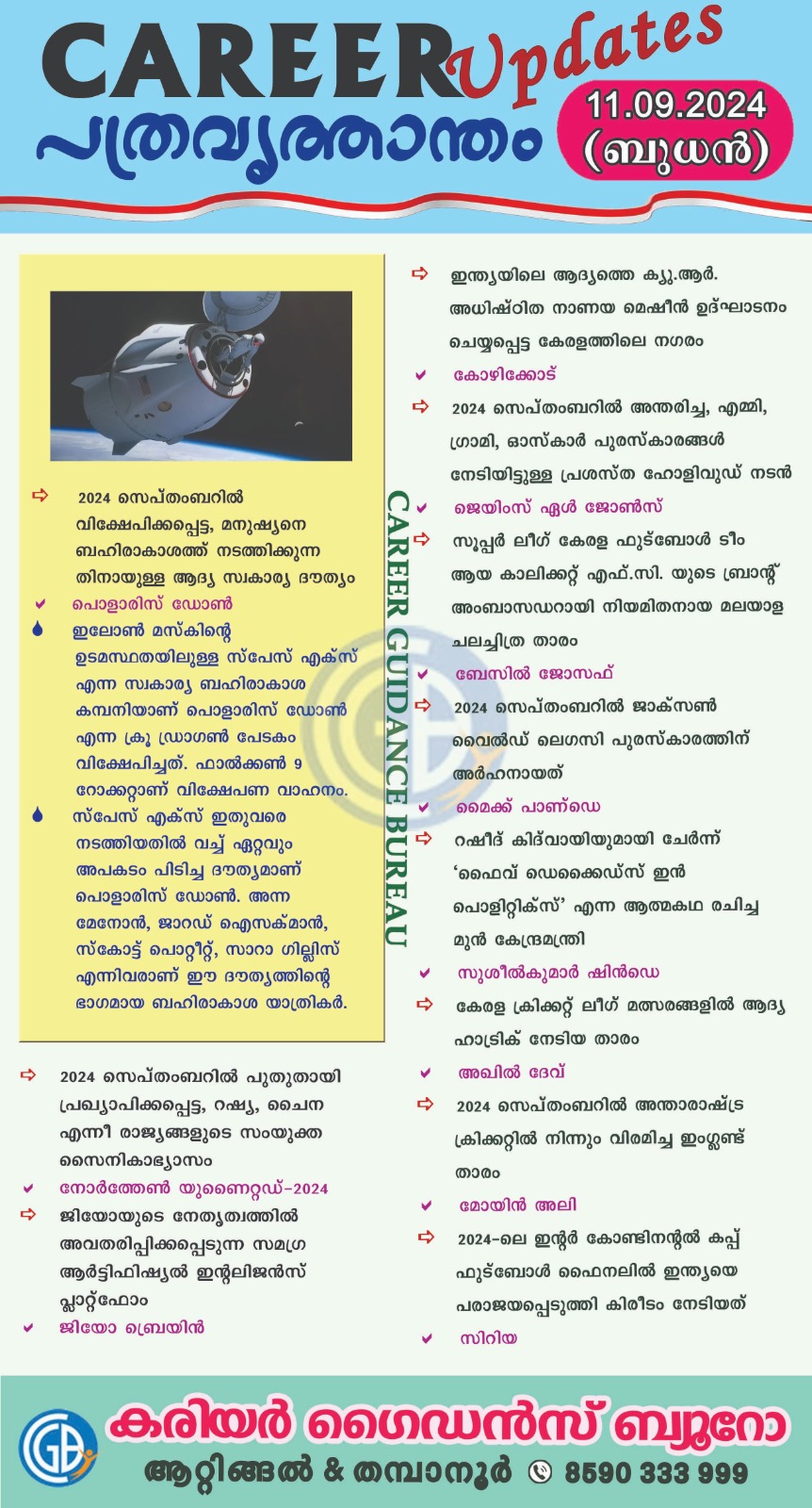 Career Guidance Bureau