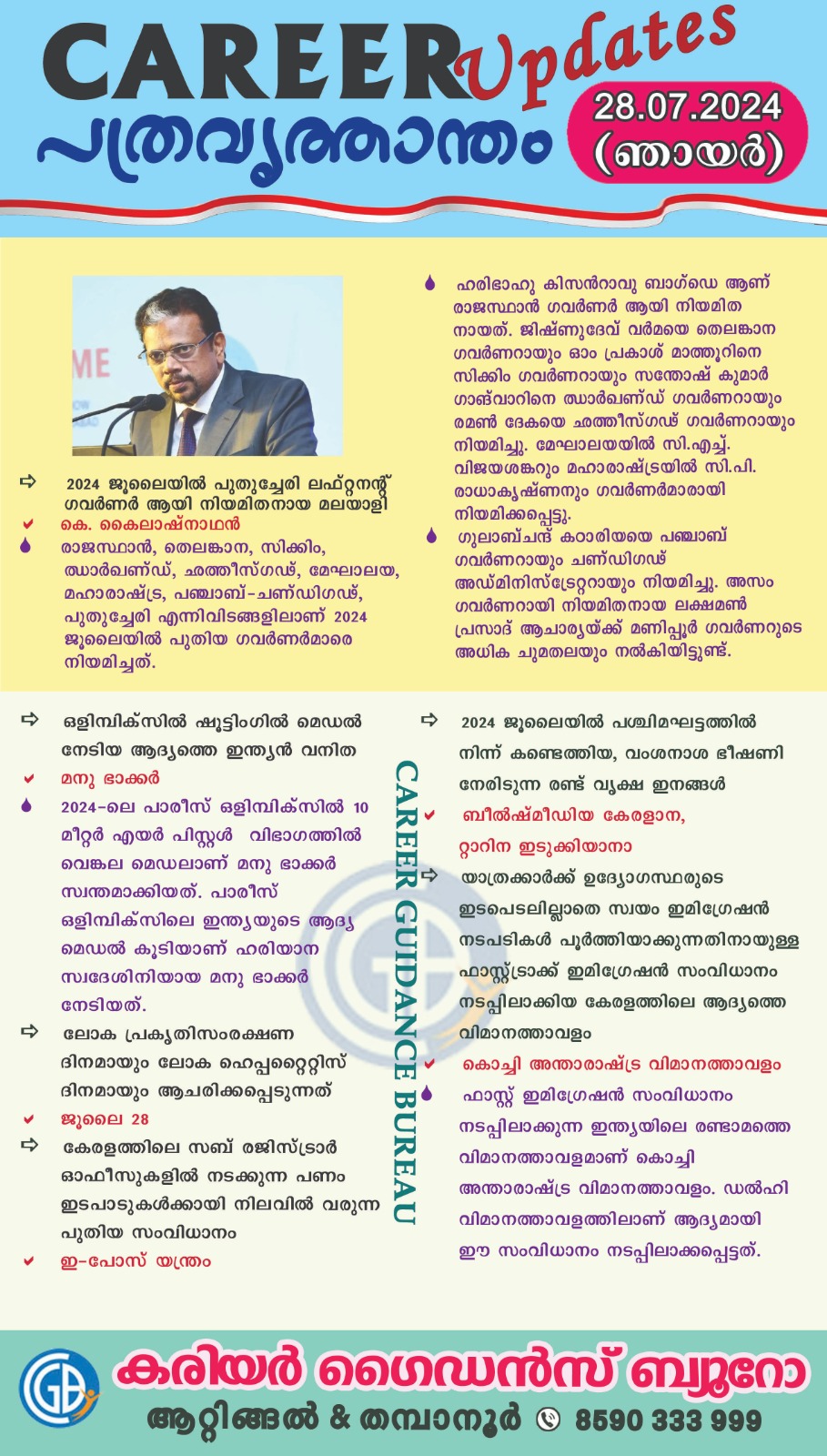 Career Guidance Bureau