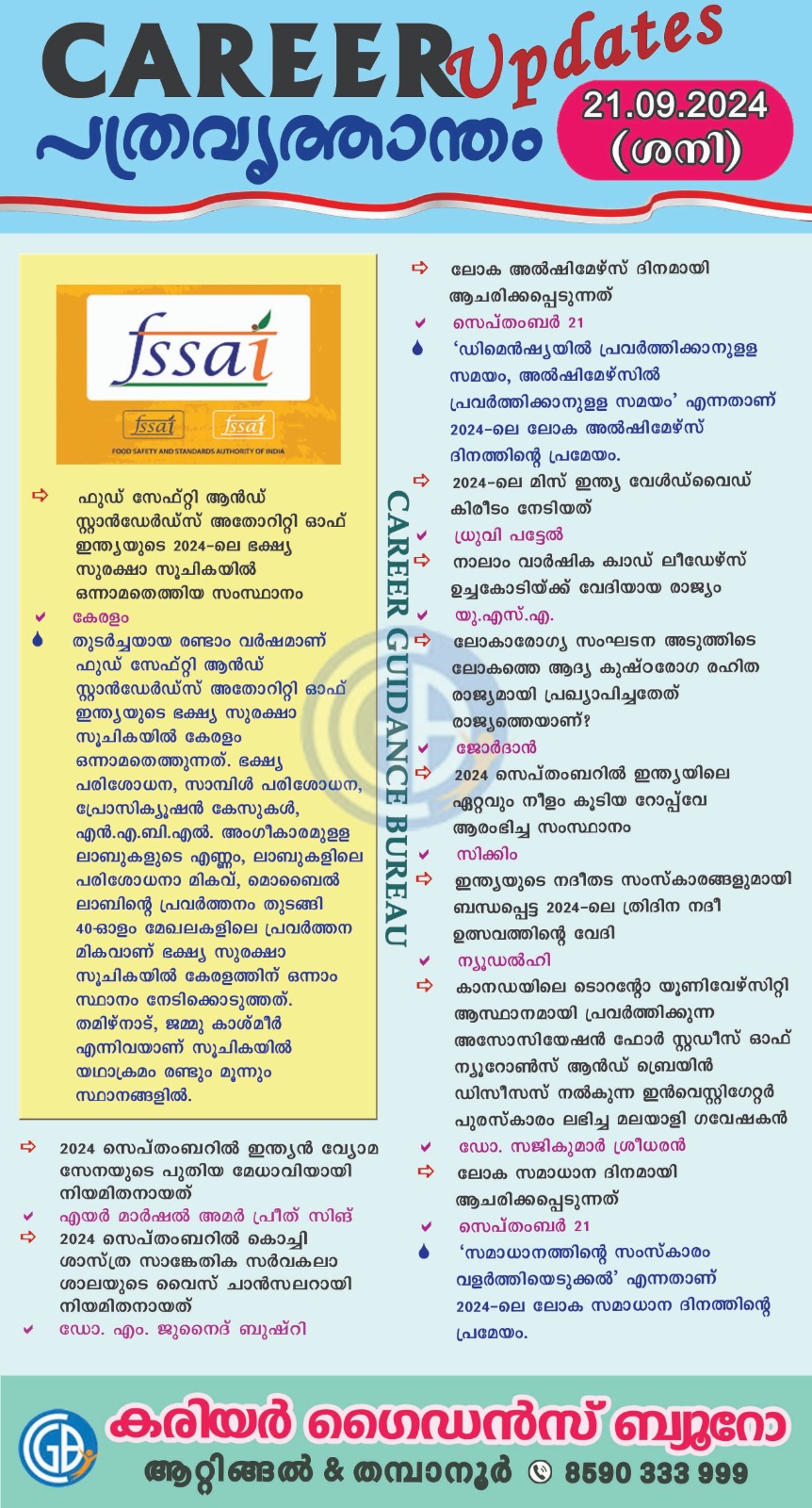 Career Guidance Bureau