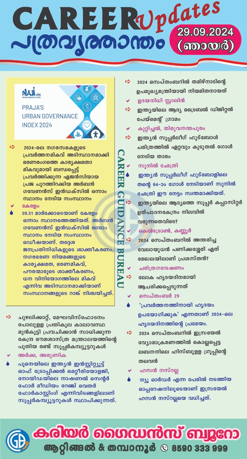 Career Guidance Bureau