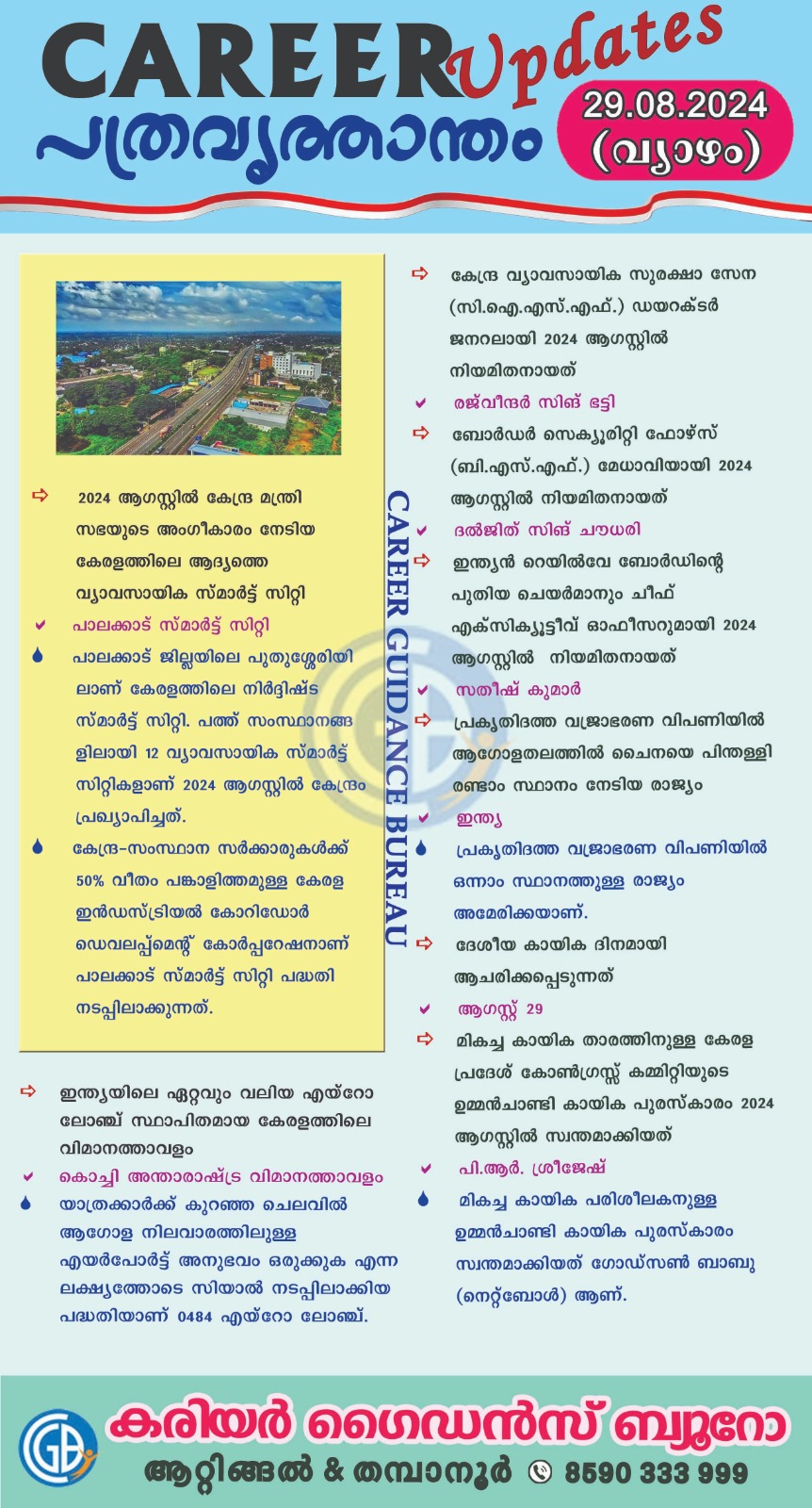 Career Guidance Bureau