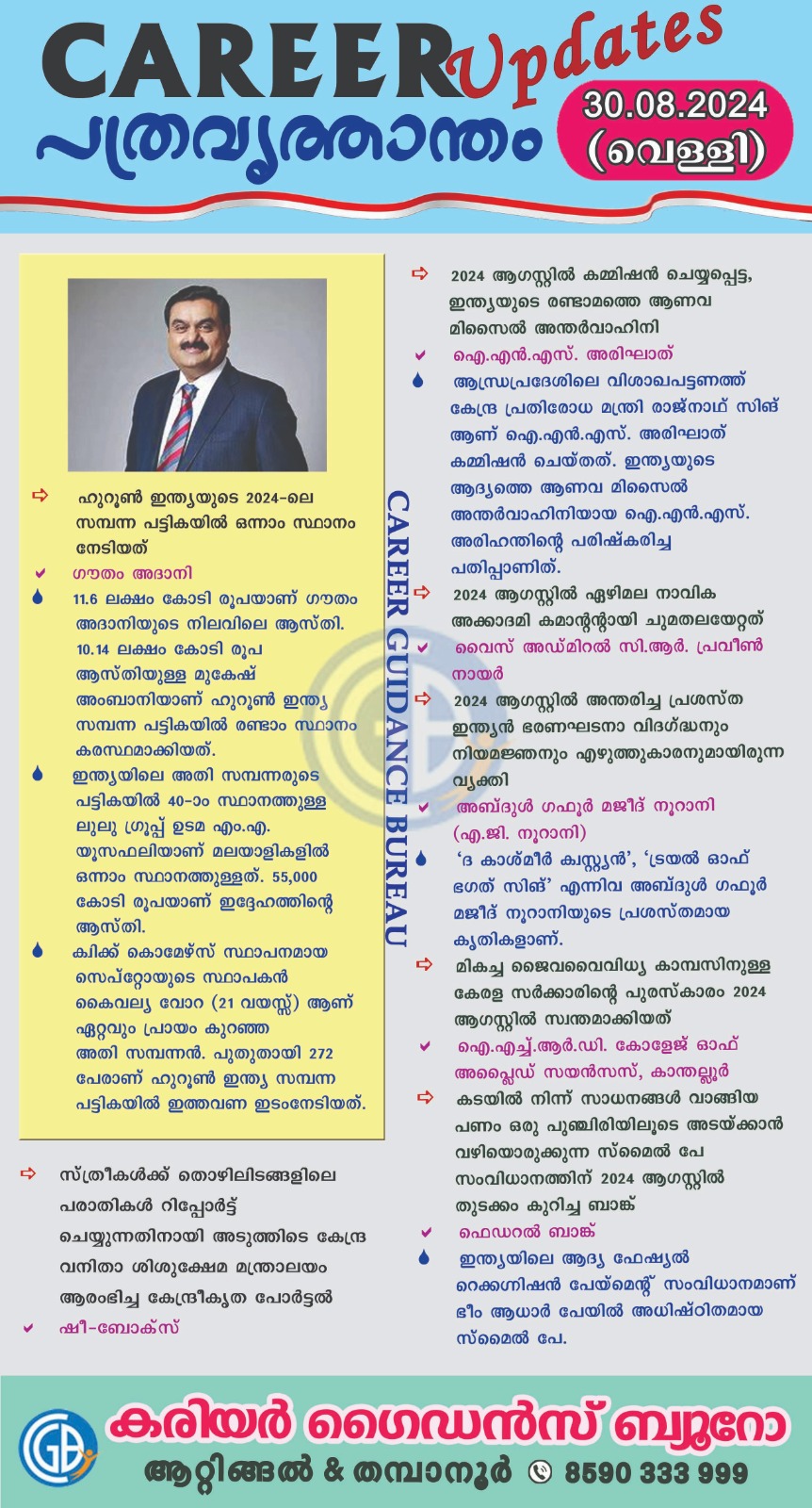 Career Guidance Bureau