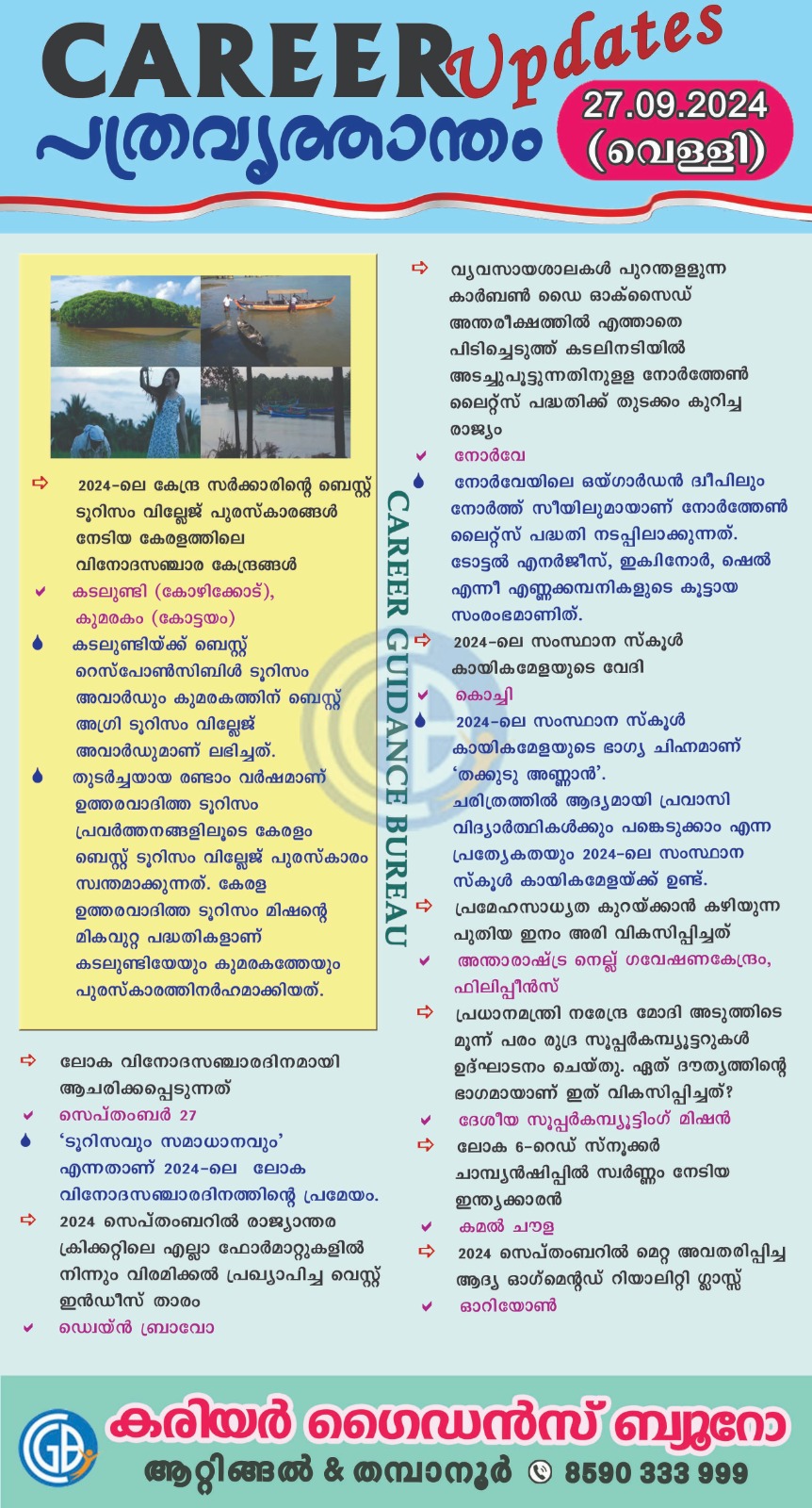 Career Guidance Bureau