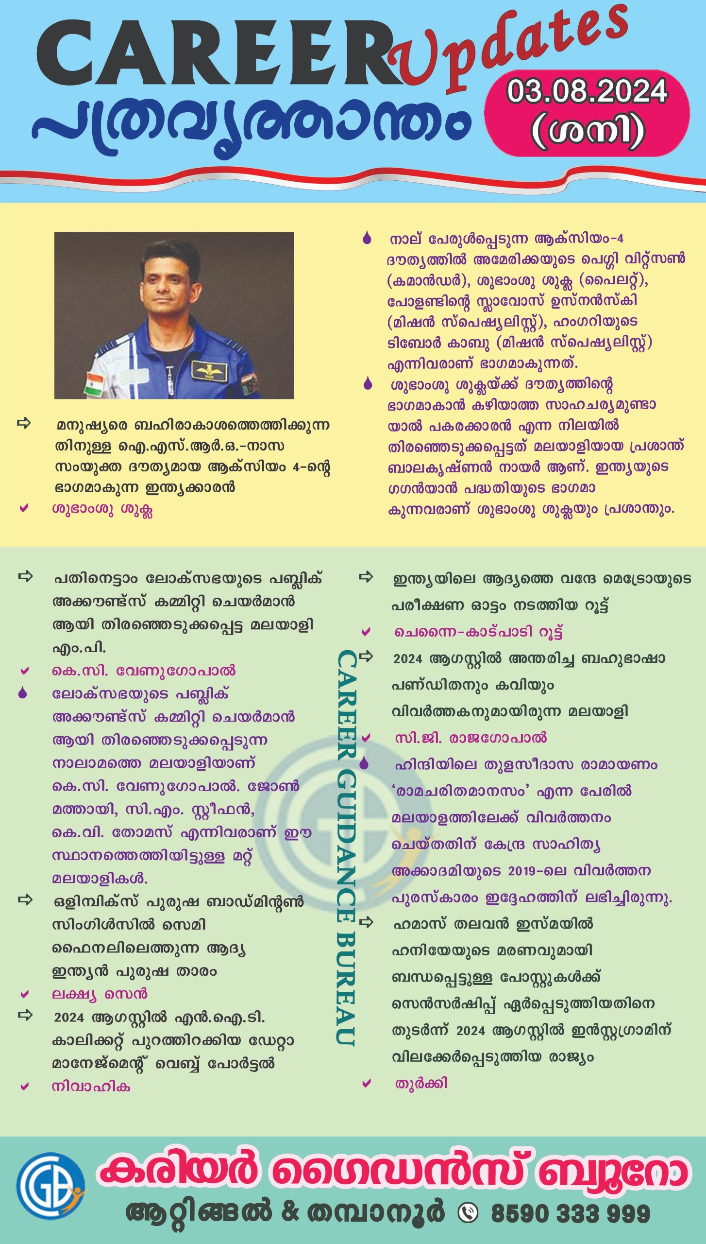 Career Guidance Bureau