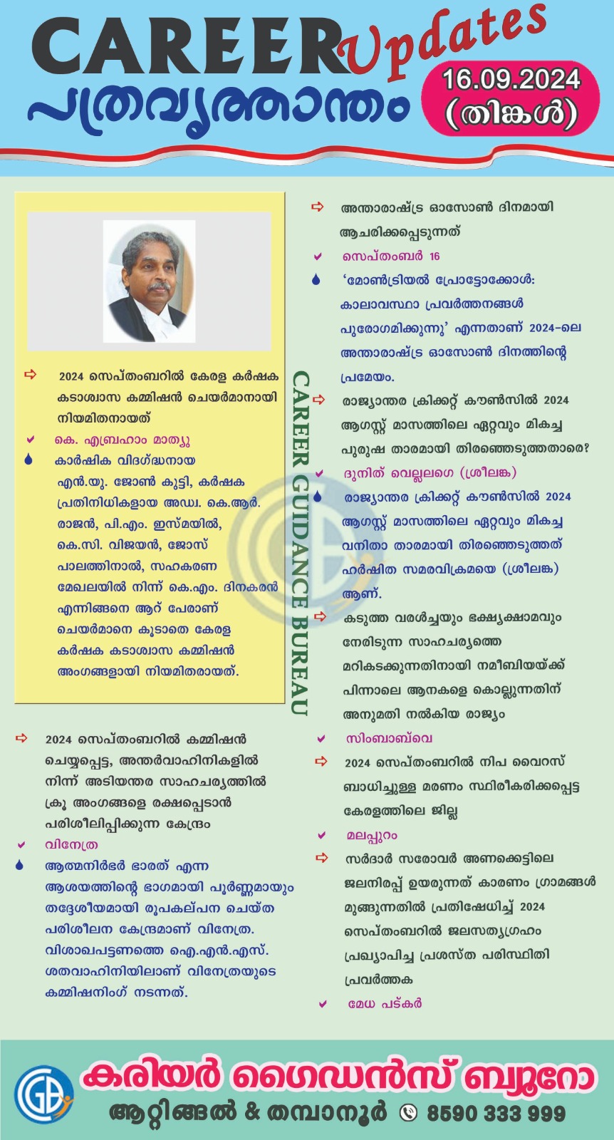 Career Guidance Bureau