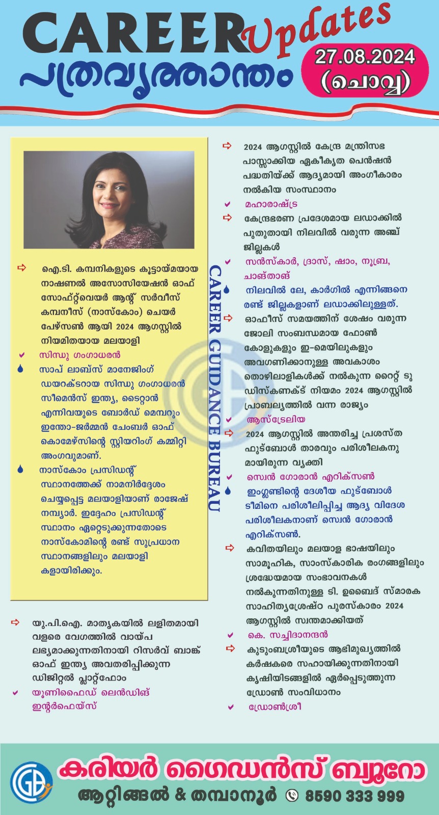 Career Guidance Bureau