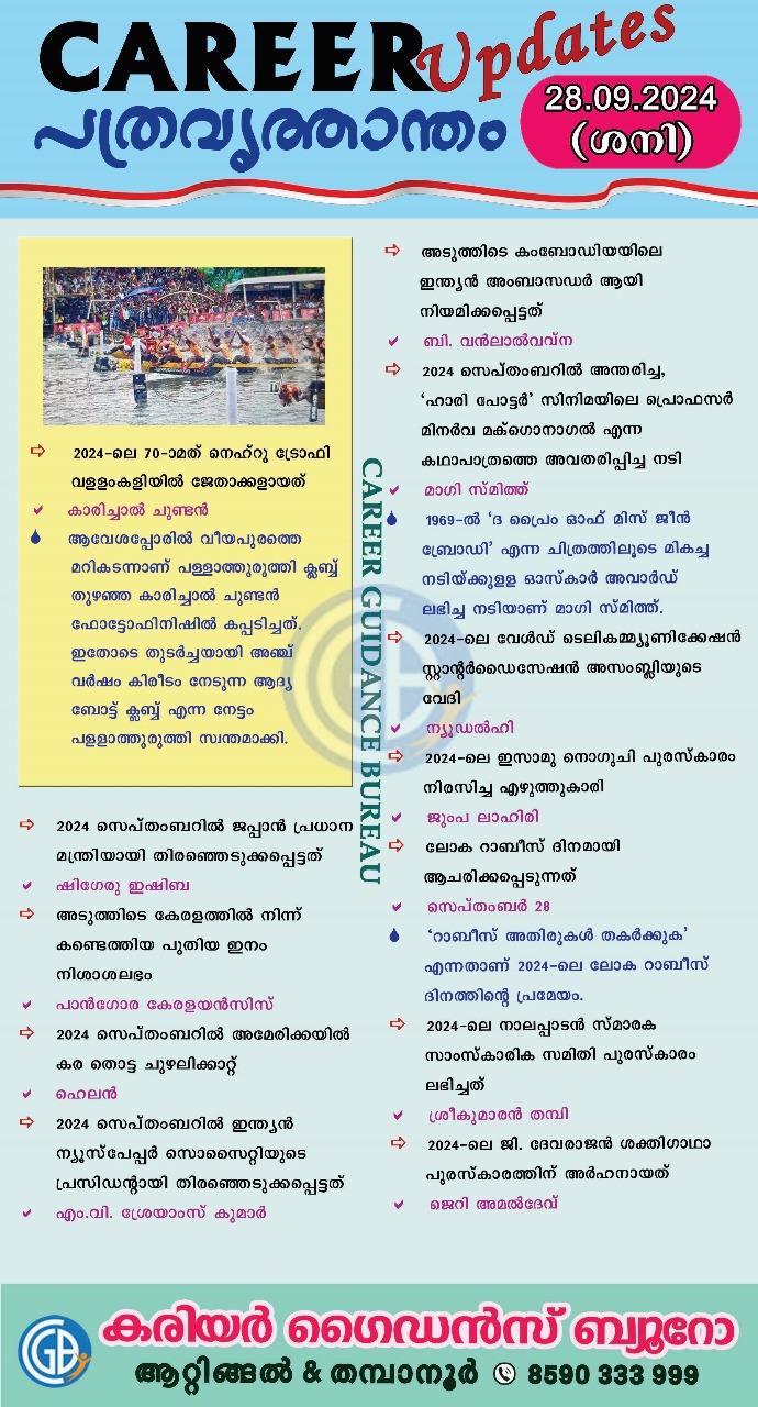 Career Guidance Bureau