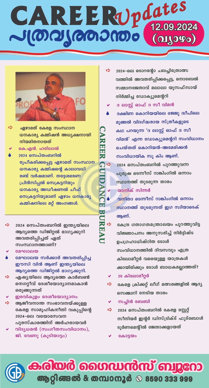 Career Guidance Bureau