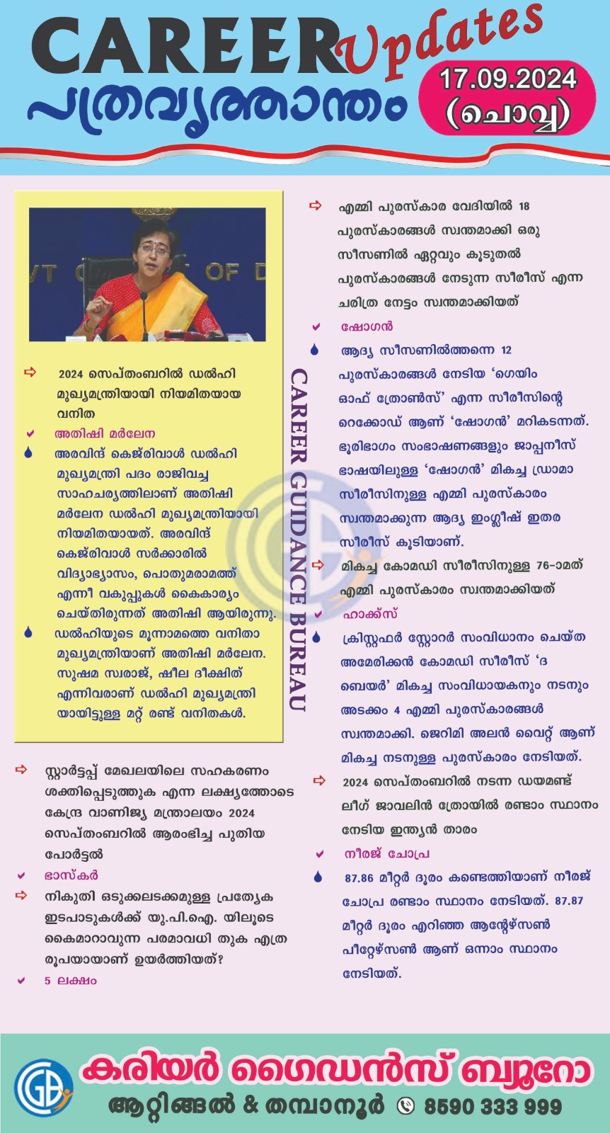 Career Guidance Bureau