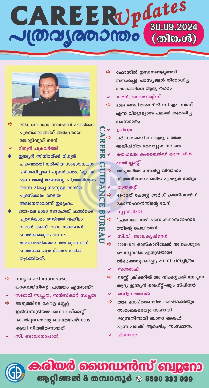 Career Guidance Bureau