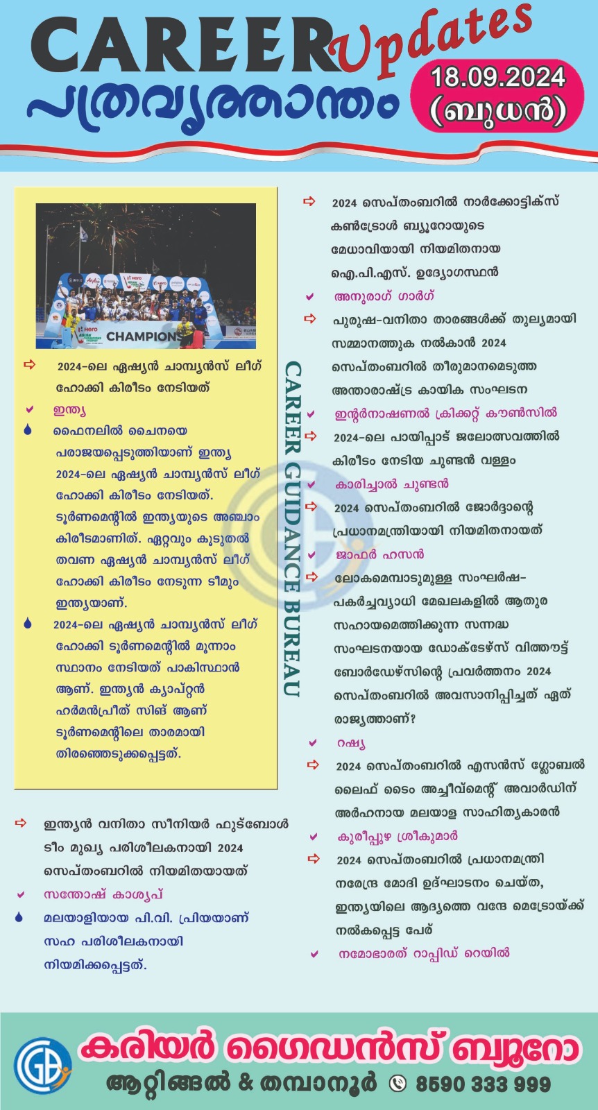 Career Guidance Bureau