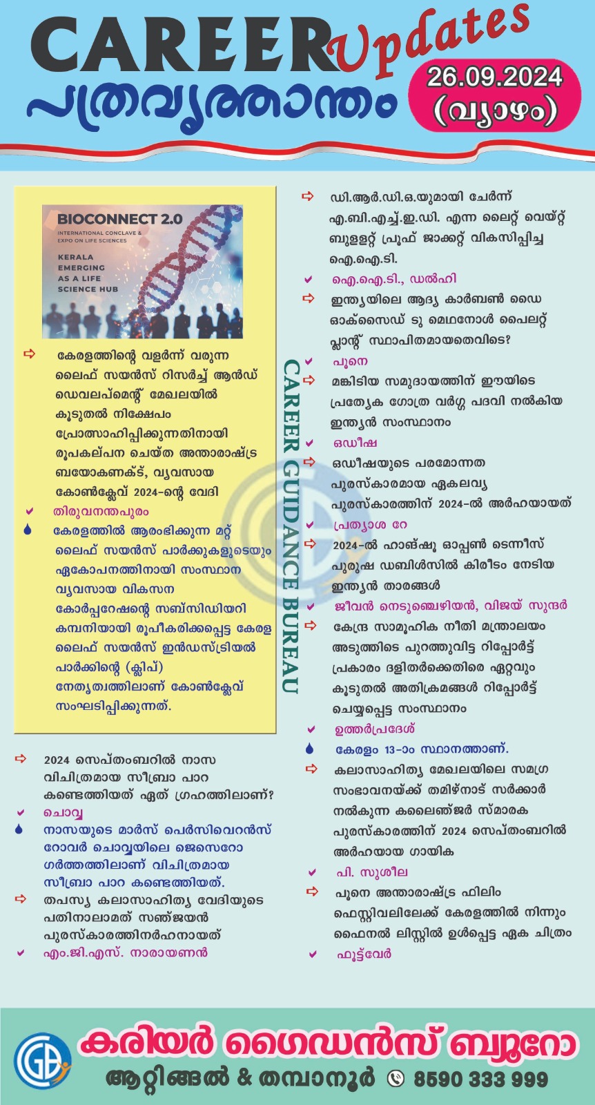 Career Guidance Bureau