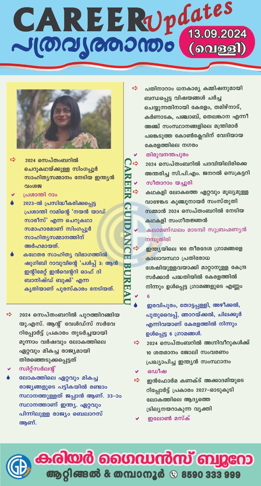 Career Guidance Bureau